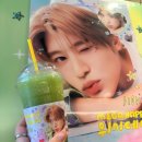 커피 시온 | 메가커피 시온 컵홀더 이벤트 당첨 후기 | 생일포스터