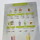 세레나몰 | 세부 아얄라몰 요거트 아이스크림 맛집｜llaollao(야오야오) 솔직 후기