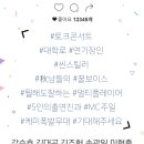 뮤지컬 토크 콘서트 네이버블로그