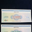 크로앙스 이미지