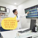 몸편한내과신경과의원 이미지