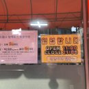 신영이네칼국수