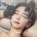 드라마101의원 이미지