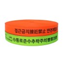 철통안전실업 이미지