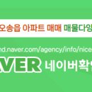 센트럴부동산공인중개사사무소 이미지