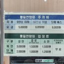 통일전망타워(2층) | 고성 통일전망대 예약 시간 신분증 입장료 후기