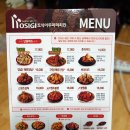호식이두마리치킨 봉곡점 네이버블로그