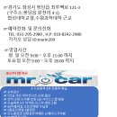 성실카서비스 이미지