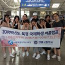 국제학생교류센터 이미지