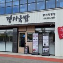 경자농장 이미지