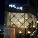 삼천병마로 L 네이버블로그