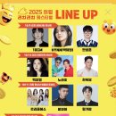 📢(인원체크)의령 리치리치페스티벌로 와주세요❤️ 이미지