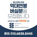 페디크루 내성발톱 무좀발톱 발각질 문제성발 교육 세미나 네일샵 창업 지원 이미지