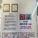 송도어묵 | 송도분식맛집 대왕판떡볶이 떡튀순어묵 냠냠