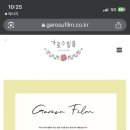 본식 DVD 가로수필름 예약후기(+추천인 코드O)