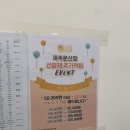 카페봄봄 파주문산점 이미지