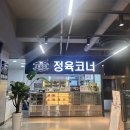 고량진미