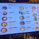웍앤그릴 이미지