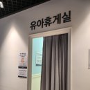 (주)이마트 둔산점 이미지