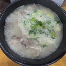 약수진순대국 이미지