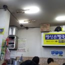 생각나는칼국수