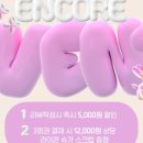 내모미 이미지