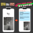 (주) 그린시티 | 수원권선 다세대 원룸 주택 화장실 배수구 유가 냄새 벌레 차단 교체 및 도무스 정밀 시공