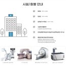 연세슬기병원 이미지