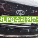 우주부분정비 이미지