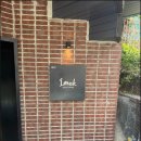 성수 작은목욕탕 | 짙은 훈연 향 속에서 즐기는 우드파이어 이목(IMOK) 스모크 다이닝 내돈내산 방문 후기 (2026.04.15)