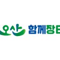경기수공예협동조합 이미지