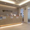 연세두리치과의원 네이버블로그