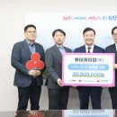 롯데케미칼(주) 의왕사업장