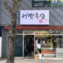월드축산 이미지