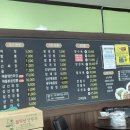 북원반점 이미지