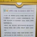 아파트 온수요금 대참사 이미지