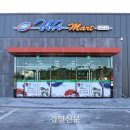 (주)디자인마트