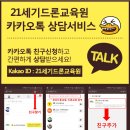 스포츠파크 하늘샘구장 이미지