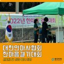 한마음빌딩 이미지