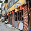 영등포구청역 공영주차장 입구 | 영등포구청역술집 구돈옥 후기｜사시미부터 스키야키까지 한상 가득 카이세키 술상 추천