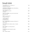 소믈(SOML)