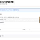 맹돌이생선구이쌈밥 이미지