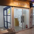 고스카 네이버블로그