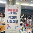 현대자동차남양연구소어린이집 이미지