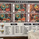 우리할매떡볶이신풍역점