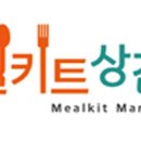 맛있는고기상점 이미지