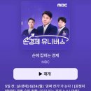 [24년 상반기] 한국예탁결제원 IT 필기 후기_합