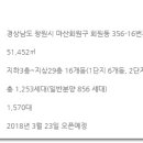 회원동334 이미지