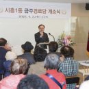어르신쉼터경로당 이미지