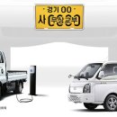 (주)전기아이피 이미지
